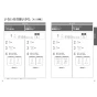 TOTO CS232B+SH232BAK+TCF4744 ピュアレストQR+アプリコットF4 取扱説明書 商品図面 施工説明書 ピュアレストQR+アプリコットF4 取扱説明書18